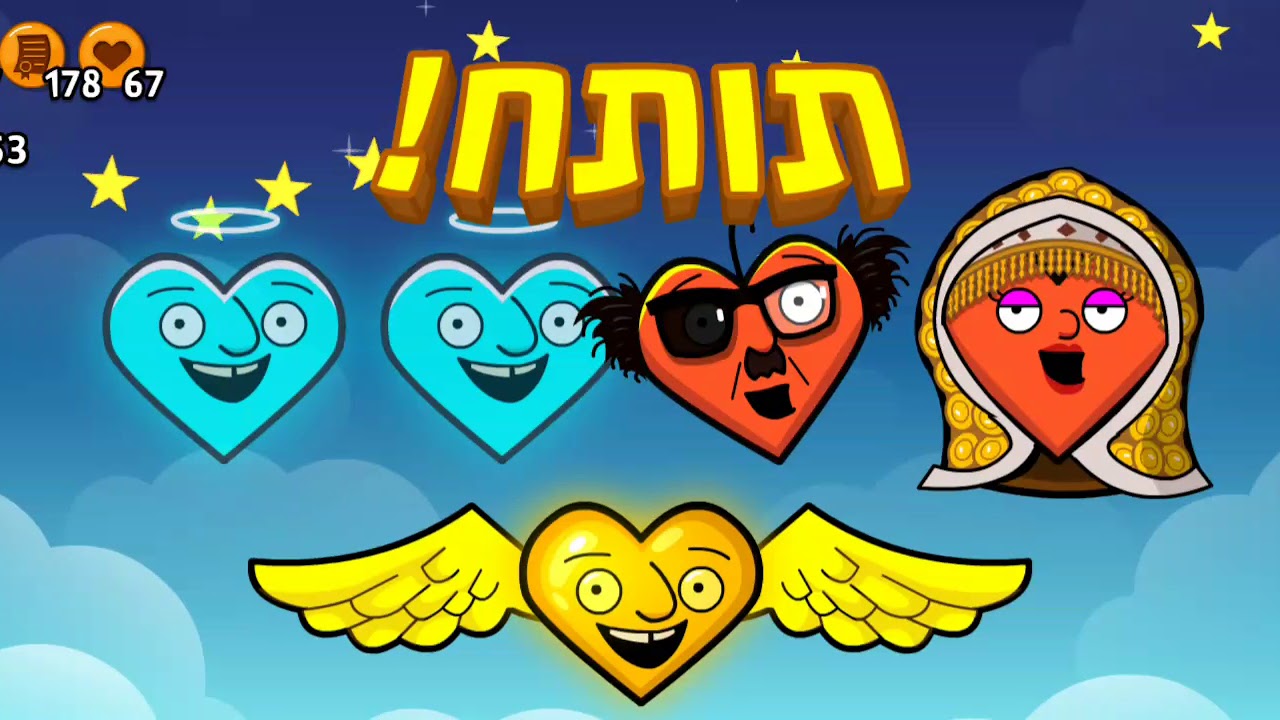 חדר וחצי 2 גוקבוקס שלב 5 במרתף של דותן  אתגר יומי
