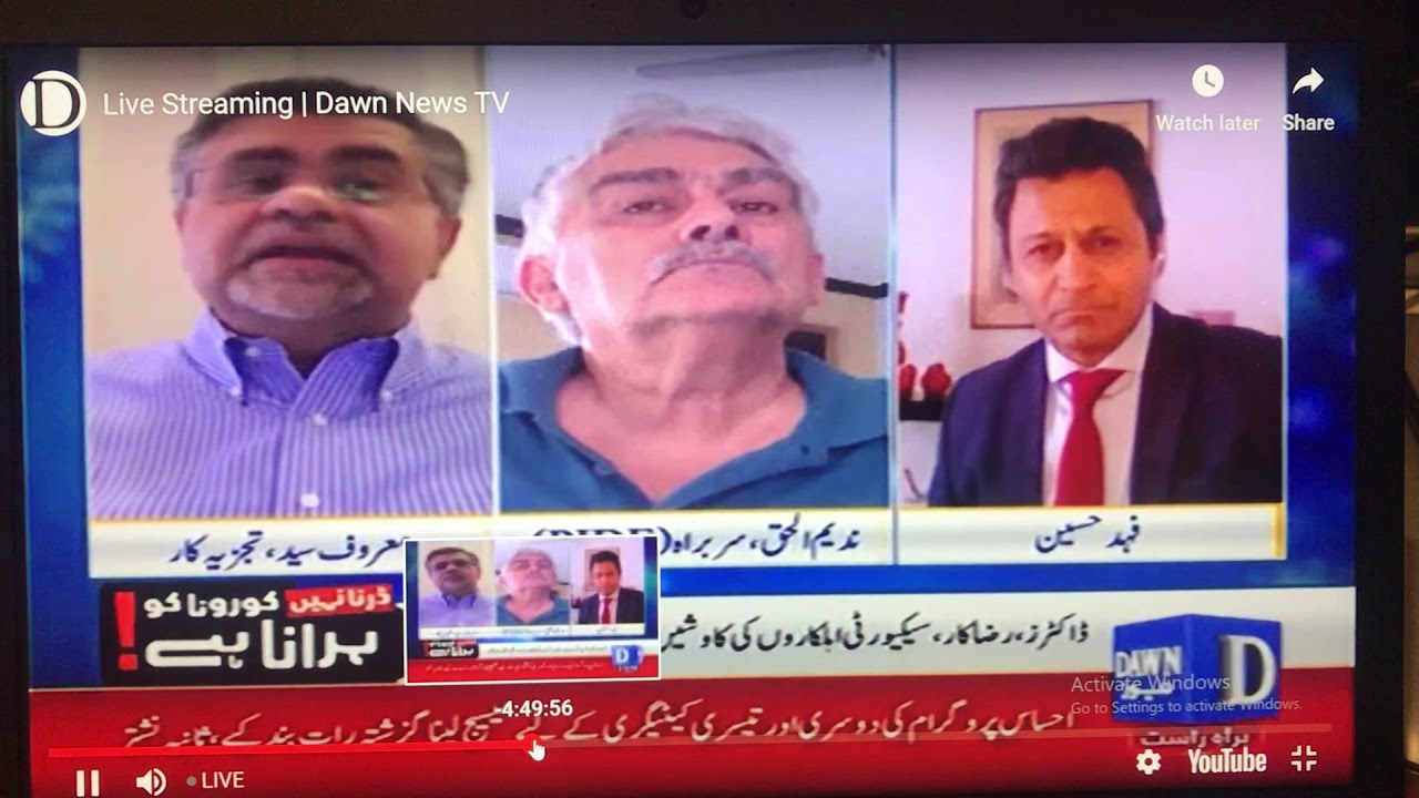 Maroof A. Syed President and CEO CERP speaks on DAWN News TV (part 1)