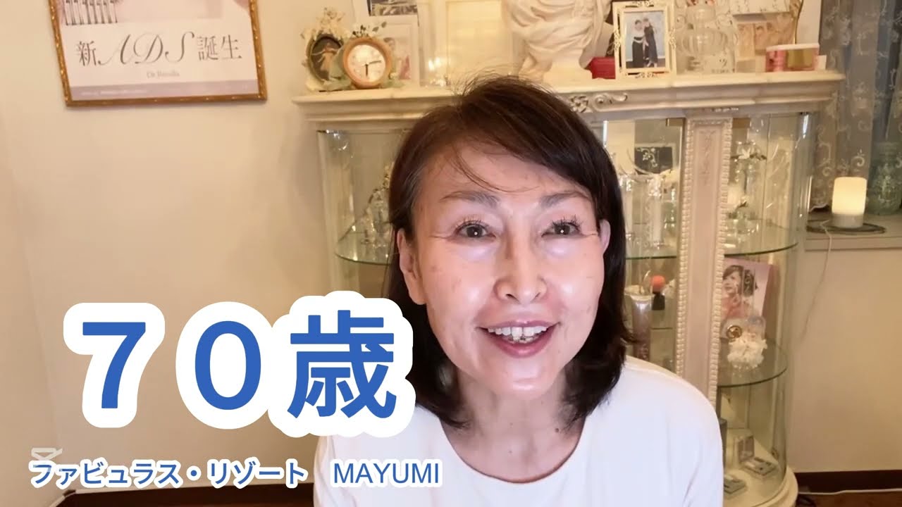 【70代シニア女性Vlog】忙しい週のご褒美✨FANCL創作料理＆YOSHINOYAカフェでまったり時間【八王子エステ／シミ・シワ・たるみ専門】
