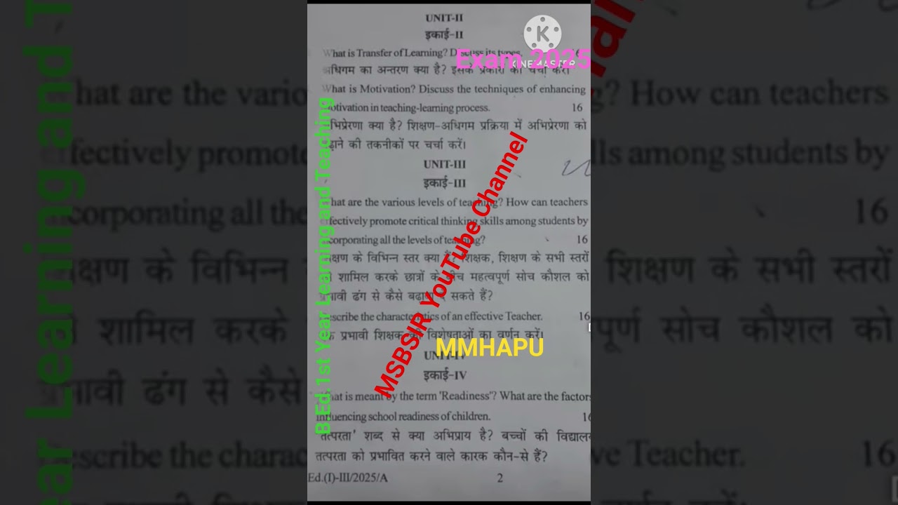 #mmhapu#learningandteaching#exam2025#B.Ed.1sr#year#shortvideos#questionpaper#youtubeshorts#top#toper