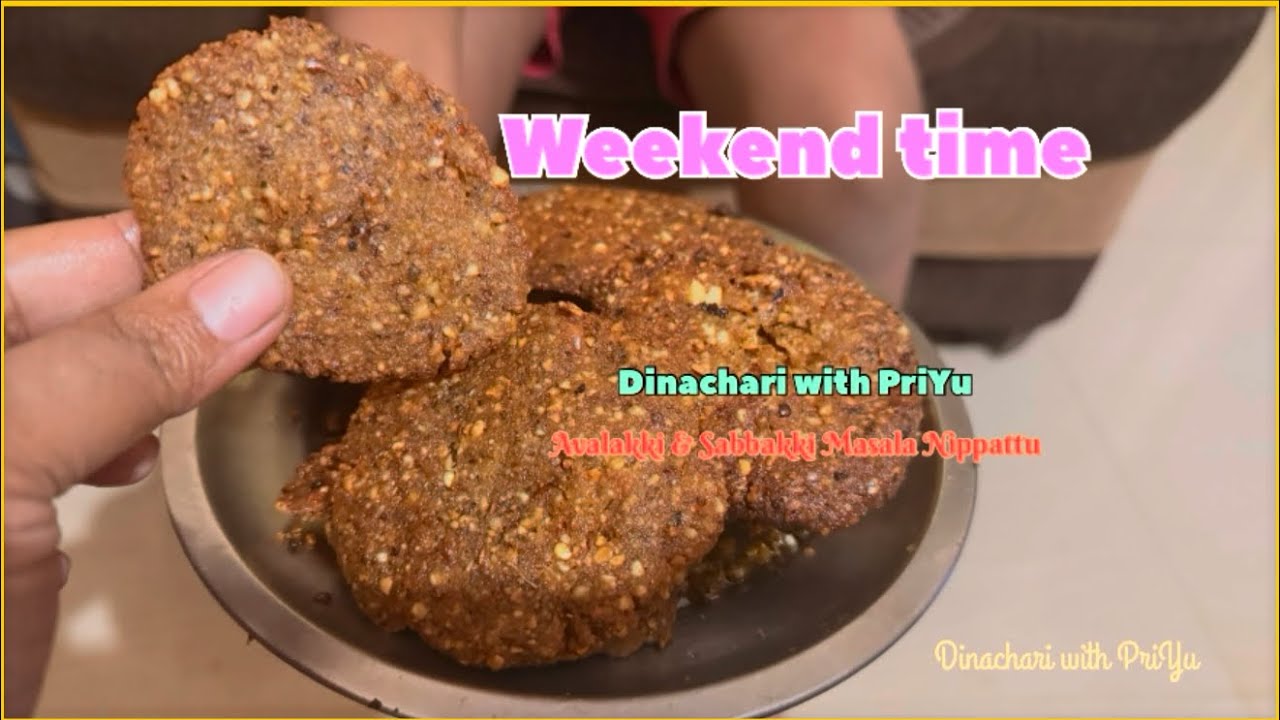 Super Easy Masala Nippattu - Sabbakki & Avalakki Nippattu at Home - Crispy Snack in Minutes 