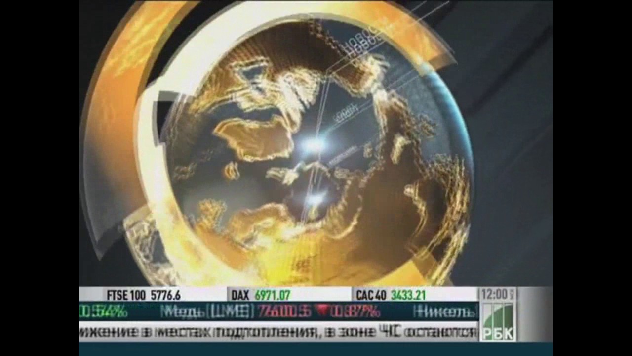 Оформление (РБК, 2011-2012)