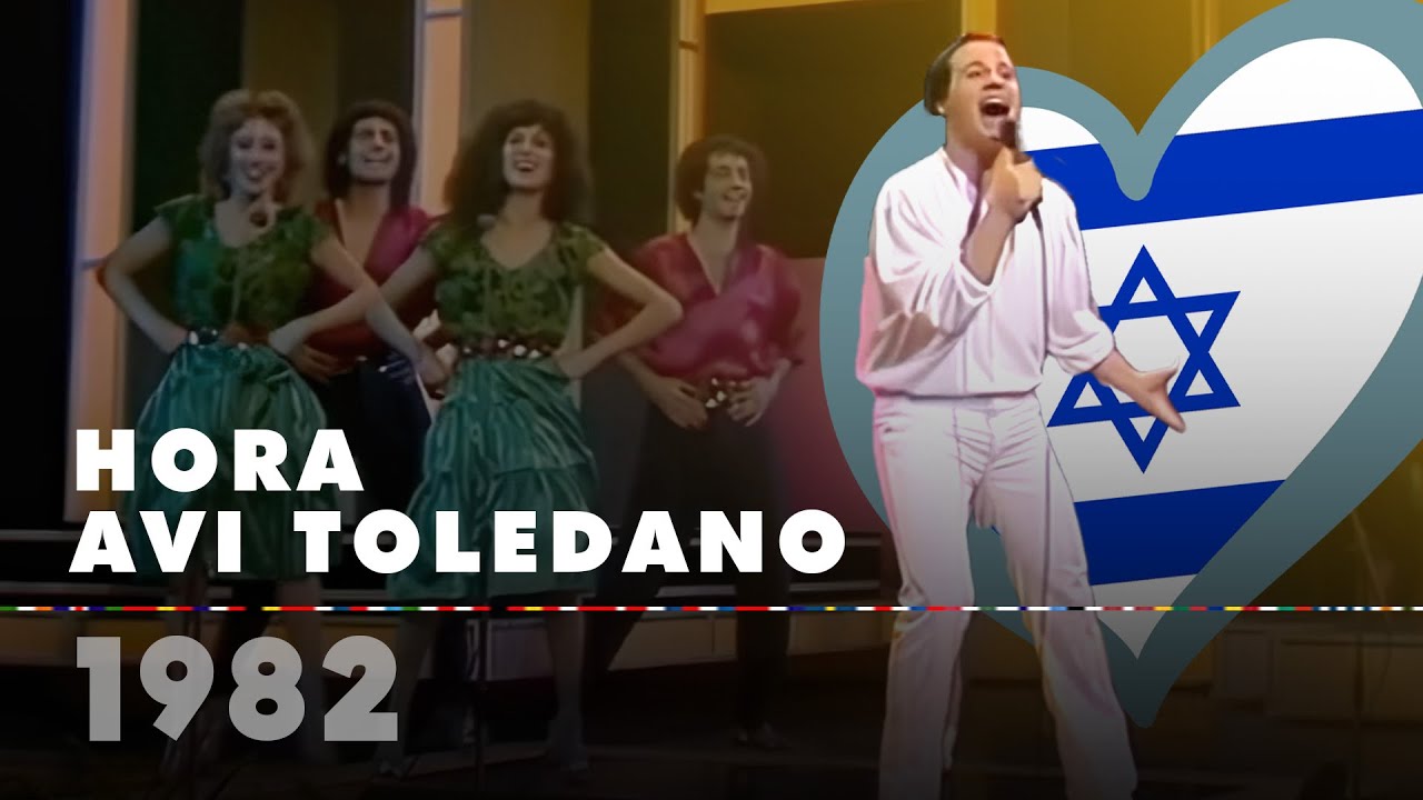 HORA - AVI TOLEDANO (Israel 1982 &ndash; Eurovision Song Contest HD)