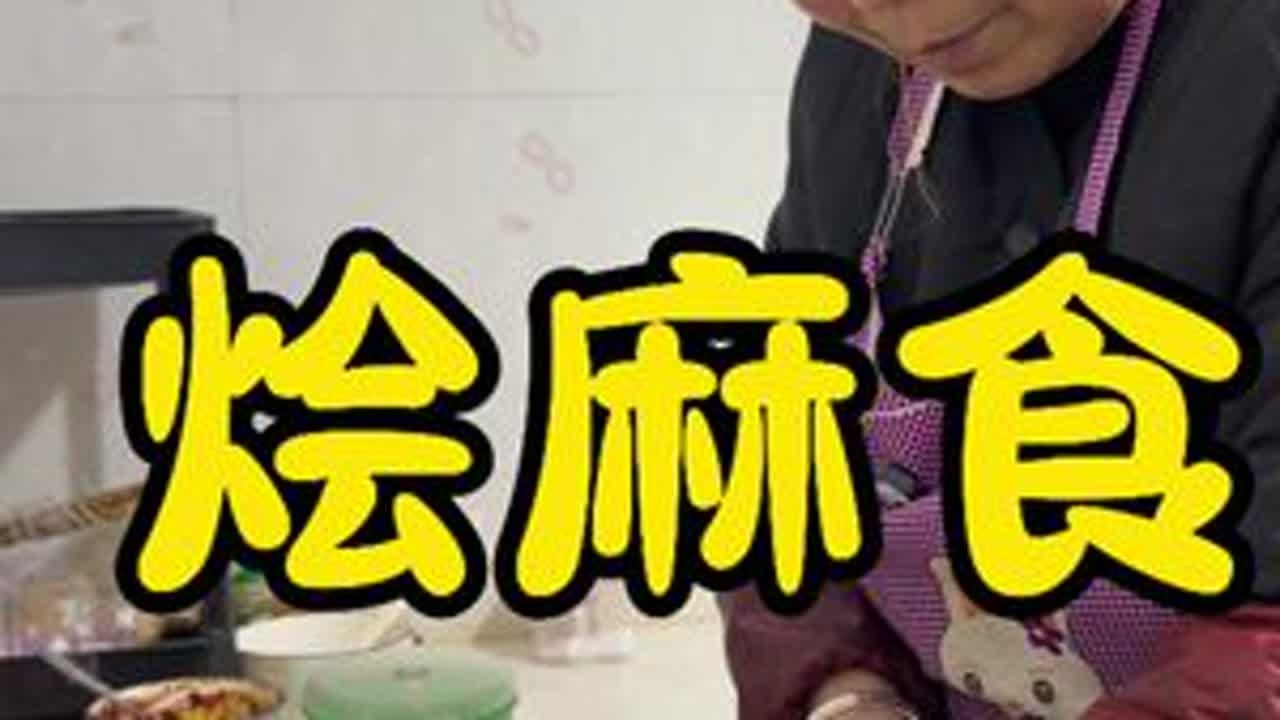 与岁月温柔相拥，慢品生活清欢。#新农人计划2024 #记录真实生活 #我的乡村生活 #农村生活