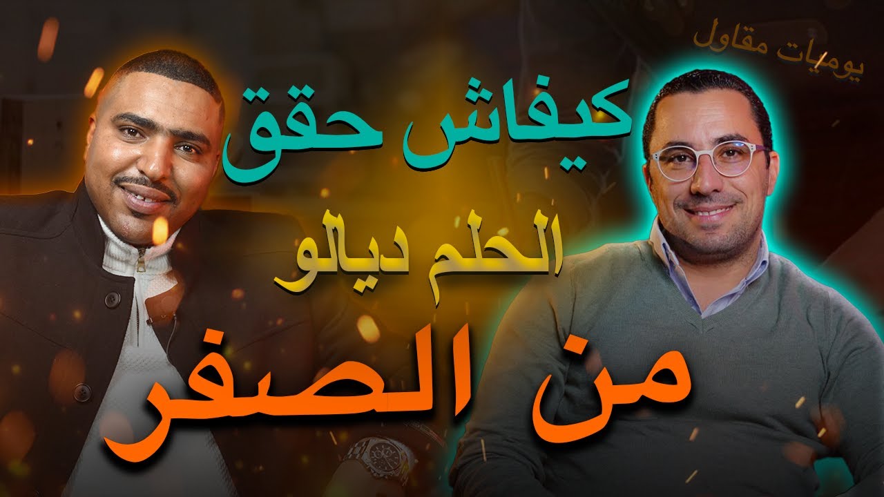 الحلقة 13 : دير السبب والكمال لله….. مهنة نجار مربحة
