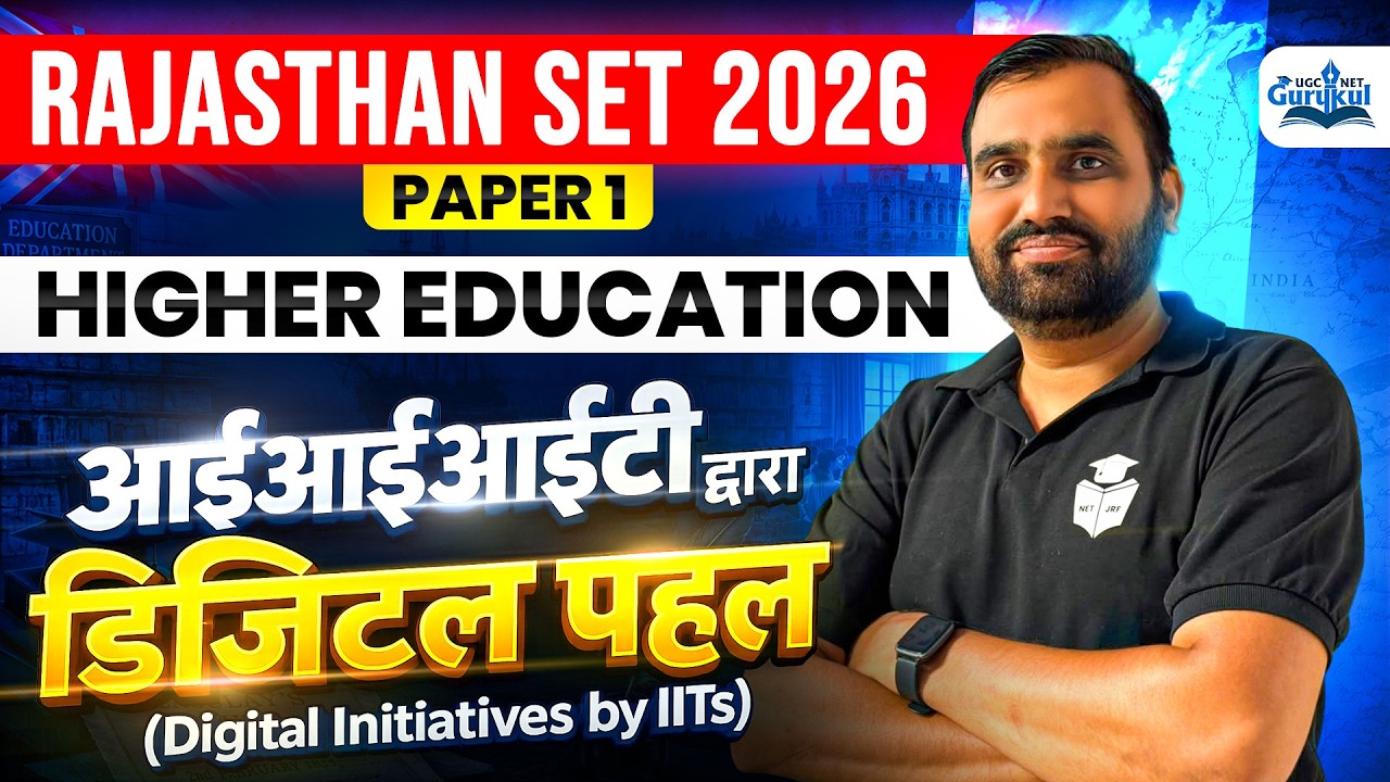Rajasthan SET Paper 1 Higher Education | Digital Initiatives by IIT | Rajasthan SET 2026 Preparation