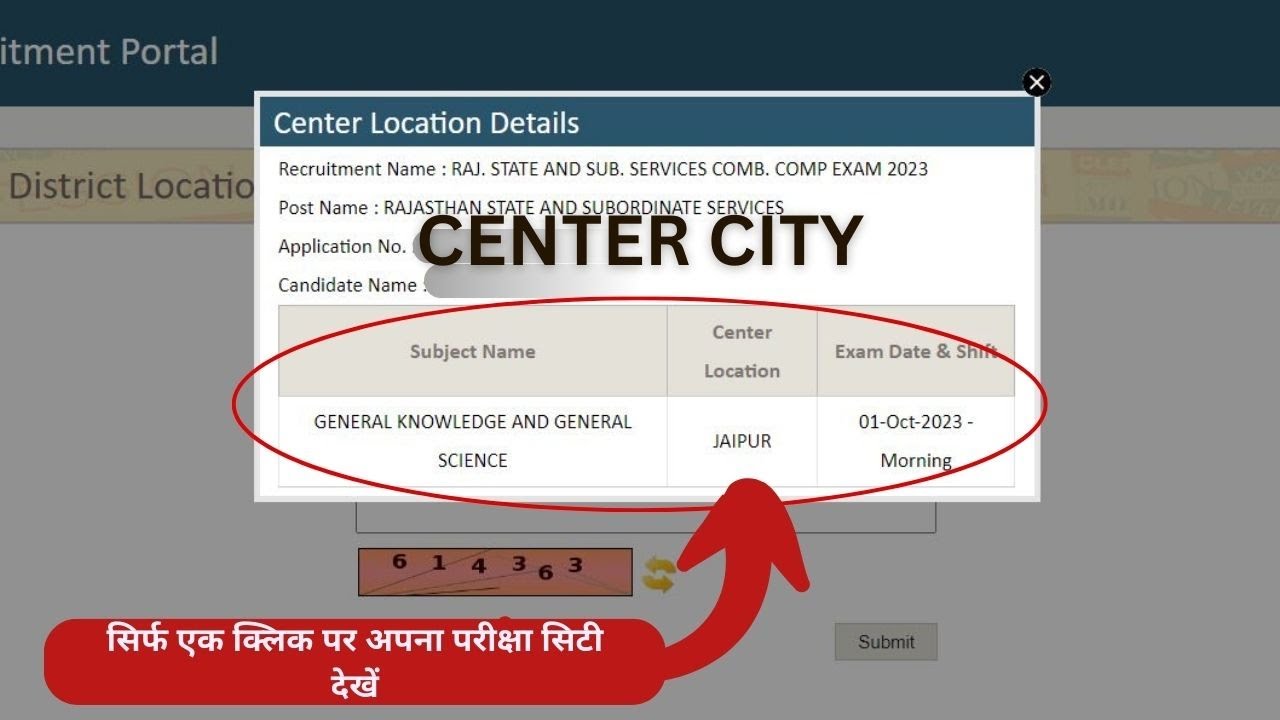 RPSC RAS Exam City 2023 Kaise Check Kare ? How To Check RPSC RAS Exam City ? RAS Admit Card 2023