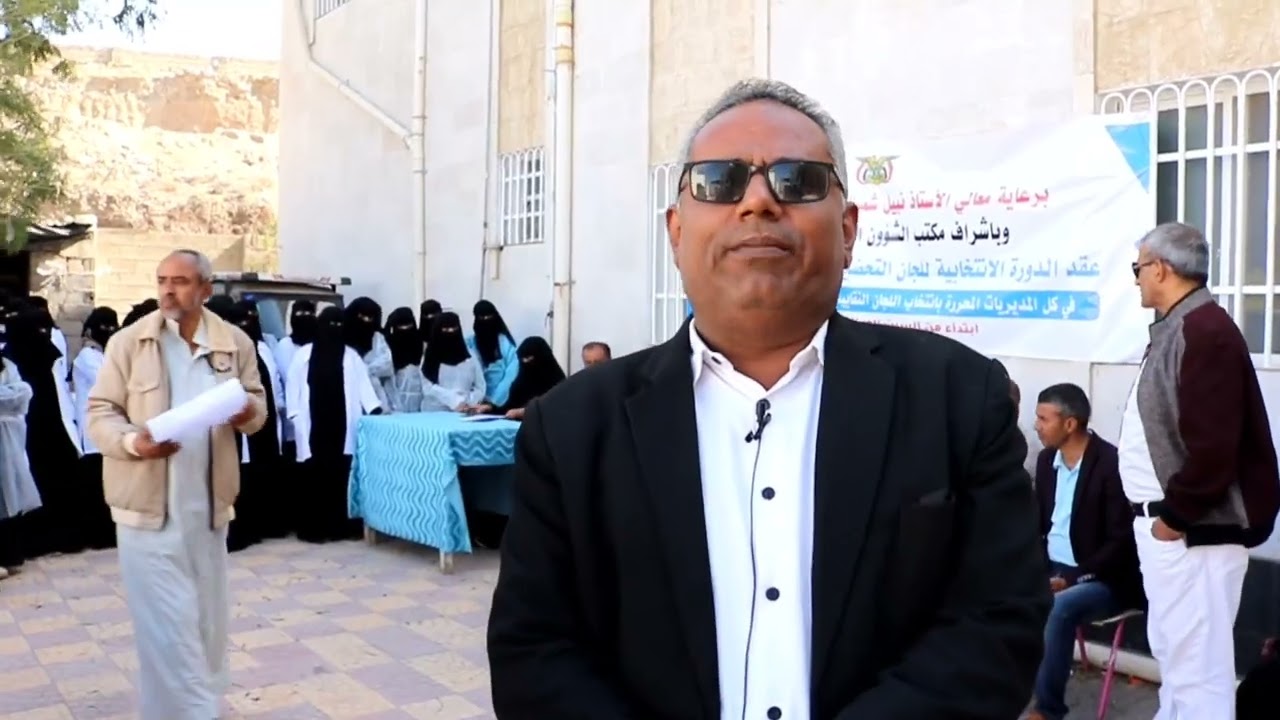 @تعز تستعيد الحراك النقابي بانطلاق انتخابات نقابة المهن الفنية الطبية بعد توقف دام 15 عامًا.