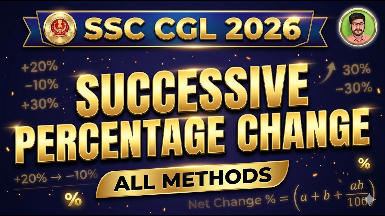 Successive Percentage Change | SSC Maths | Important Concept + Tricks