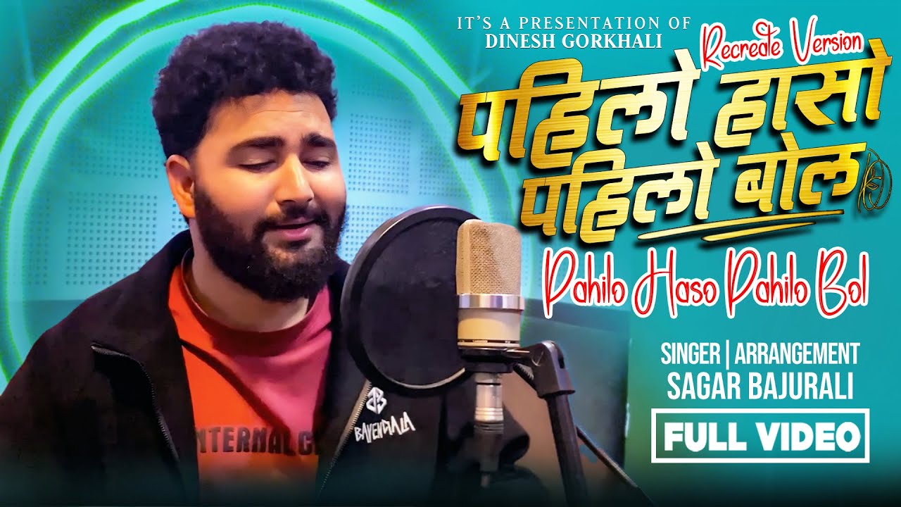 Sagar Bajurali | Pahilo Haso Pahilo Bola Sab Yaad Chha | Nepali Hit Song 2025