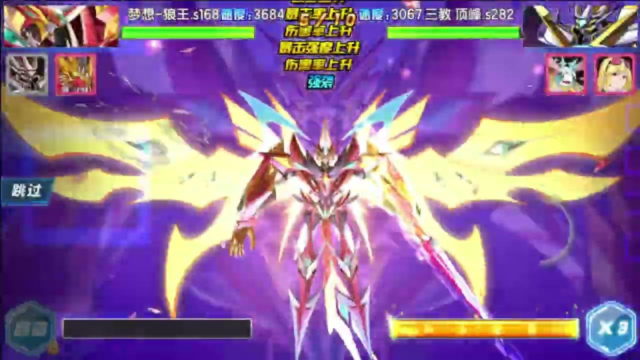 DW Digimon - Jesmon GX 6th gate finally is defeated 1% chance?