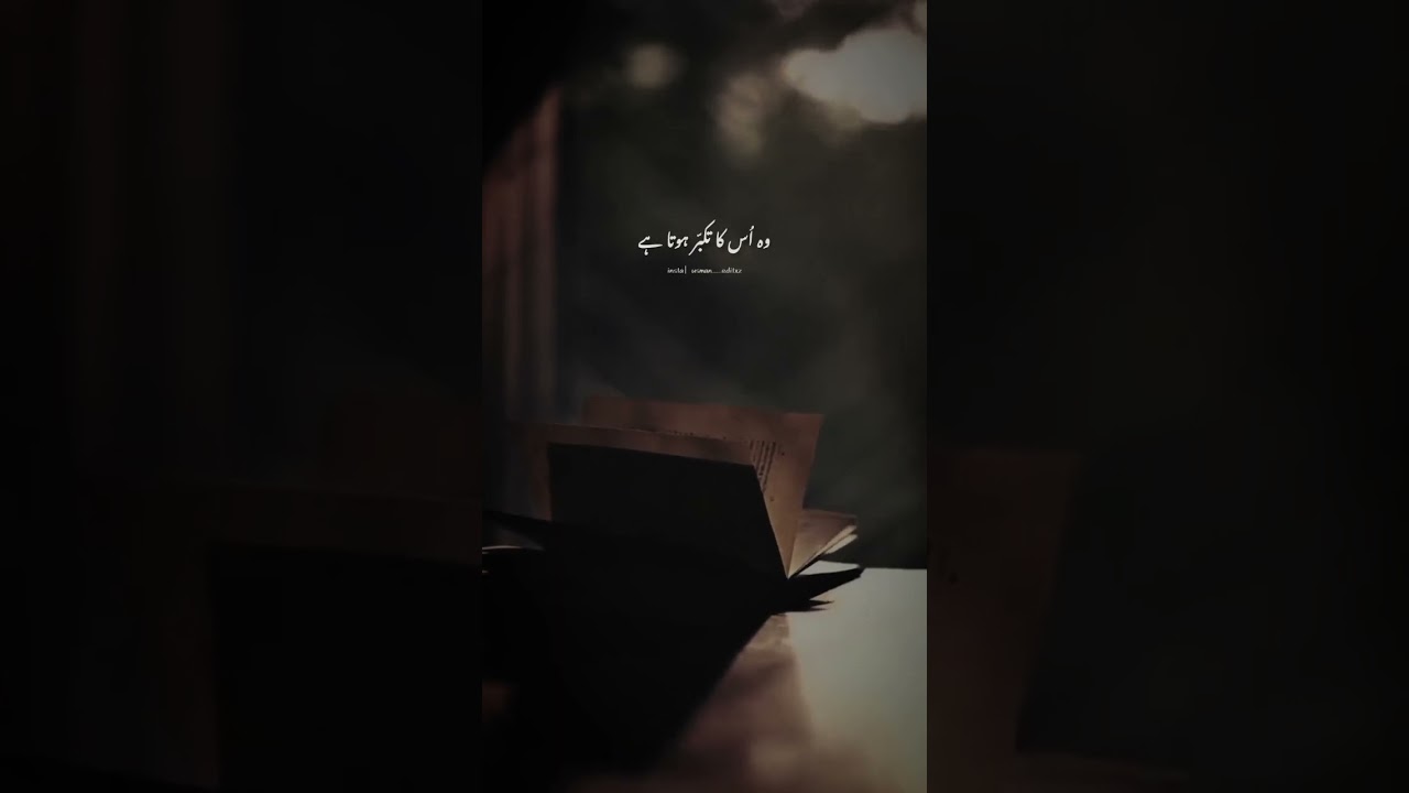 Takabur🥀 | islamic status&hearts;️ | Deep lines | Whatsapp status #islamicstatus #shorts