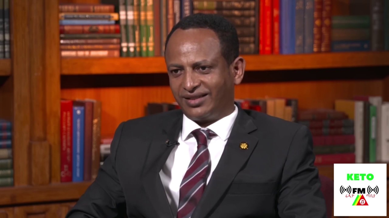 Ethiopia || አስደሳች ሰበር ዜና Fitsum Arega Ethiopian Ambassador to the U.S.