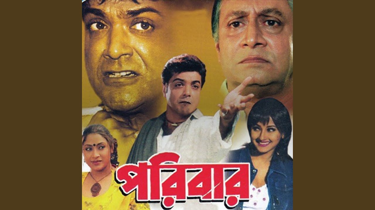 Saara Bachar Thake Jemon