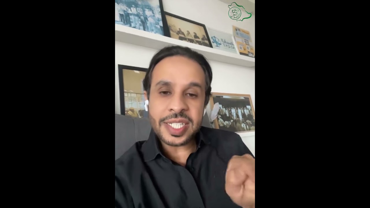العنصرية | يحيى عسيري