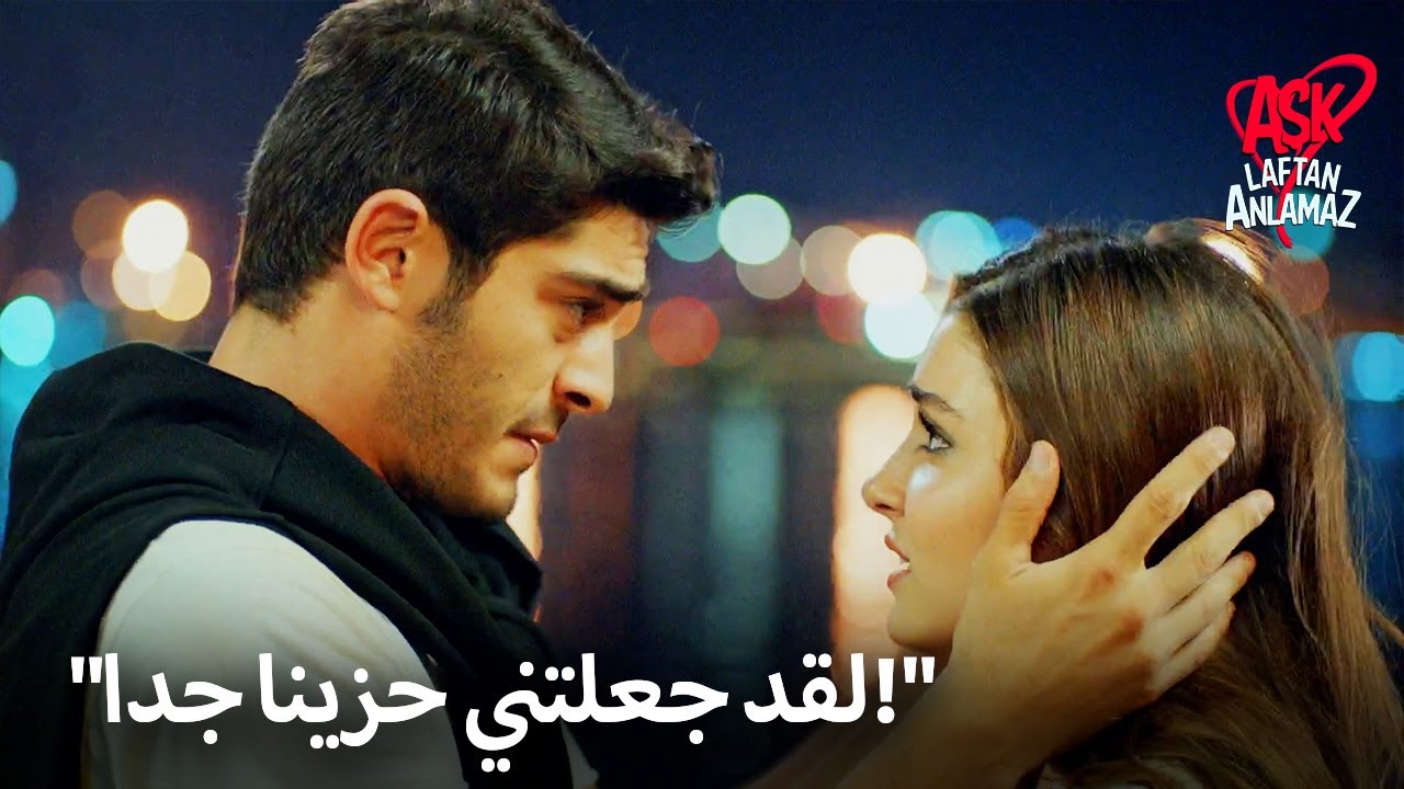 مراد لم يتحمل بكاء حياة! | الحب لا يفهم الكلمات