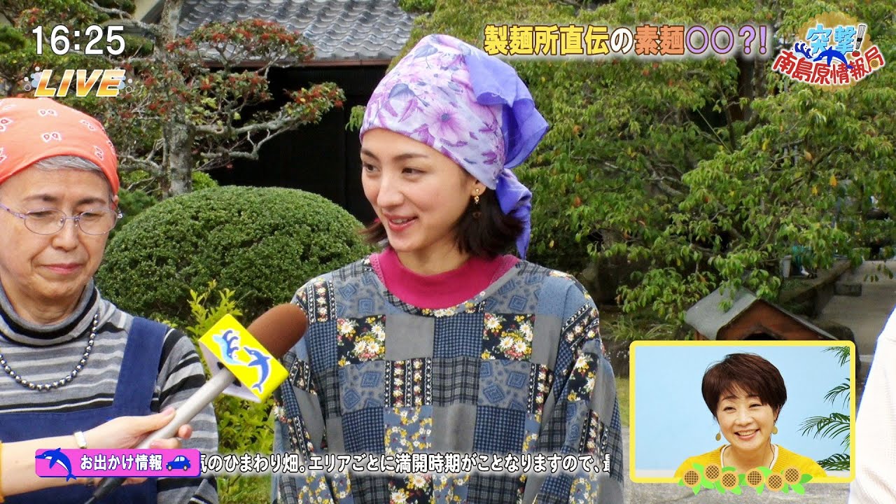 突撃！南島原情報局【神回】