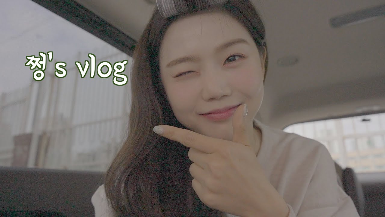 [쩡이의 VLOG] SUB| 미라클 인터내셔널 팬미팅날에🎶🎵(feat. 무대 올라가기 전에 쩡이언니는...??)