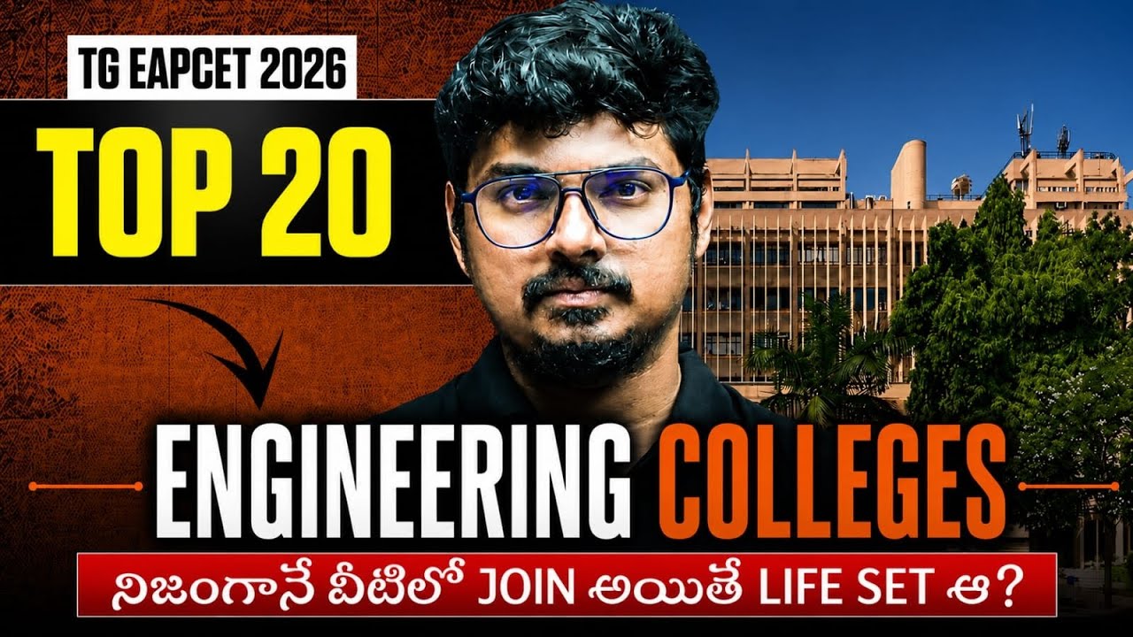 Top 20 Engineering Colleges Through TG EAPCET 2026 | Best Colleges for Placements & Future 