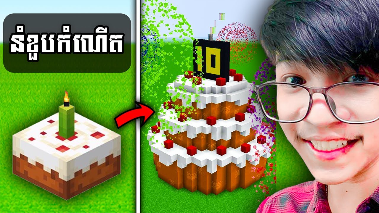 រីករាយថ្ងៃខួបកំណើត  (ខ្ញុំ) !!!😍❤