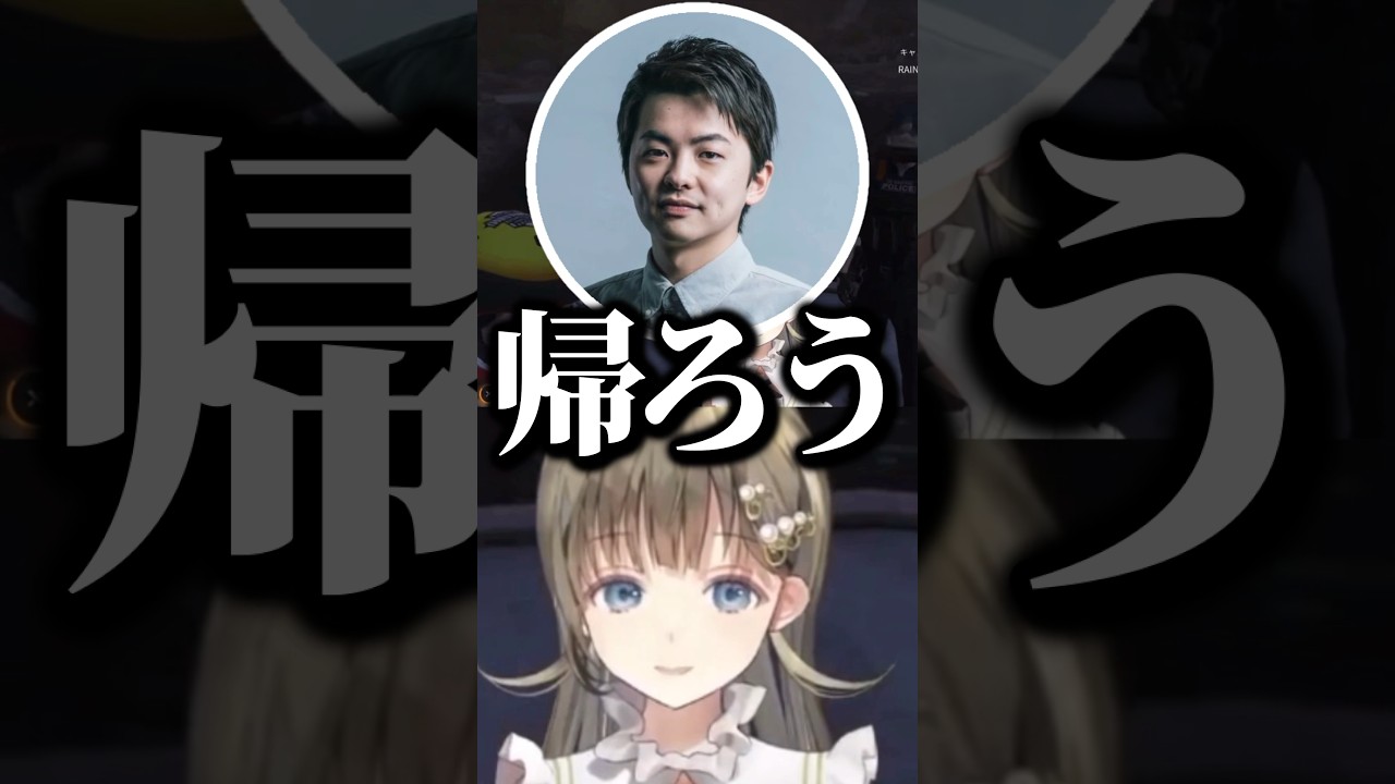 独特な慰め方のさささんに困惑する英リサwww【ぶいすぽ/切り抜き】