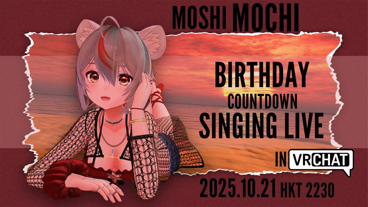 【生日倒數歌回】 Birthday Countdown Singing Live! Let sing some Lady GaGa songs!【MoshiMochi】