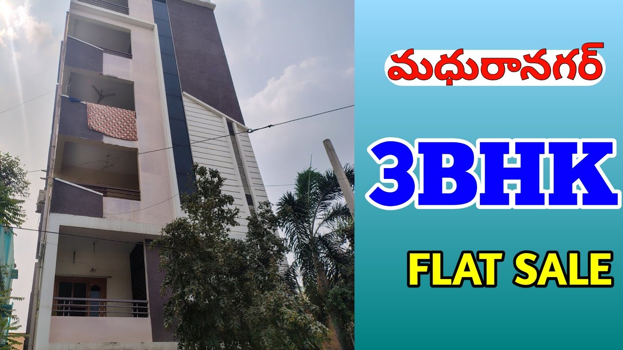 Low Cost Property | Vijayawada 3BHK Sale | Vijayawada Apartment