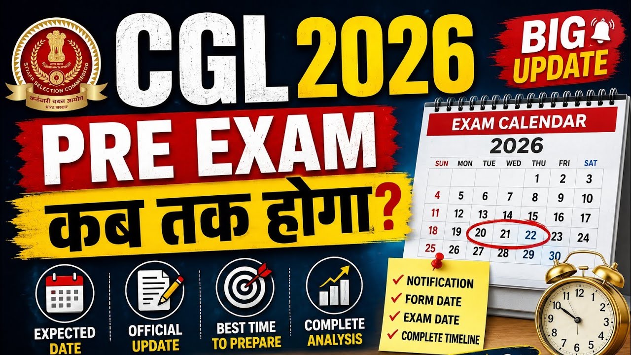 SSC CGL 2026 Pre Exam Kab Hoga? 😱 Expected Date