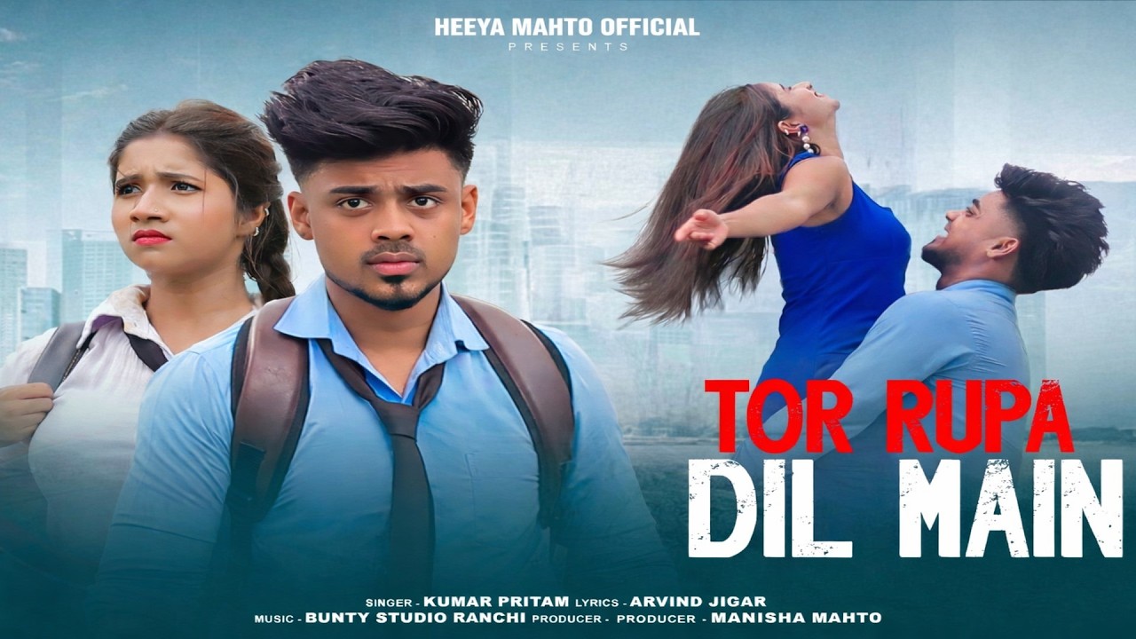 TOR RUPA DIL MAIN | Kumar Pritam | New Nagpuri Video Song 2026 | Heeya Mahto Official