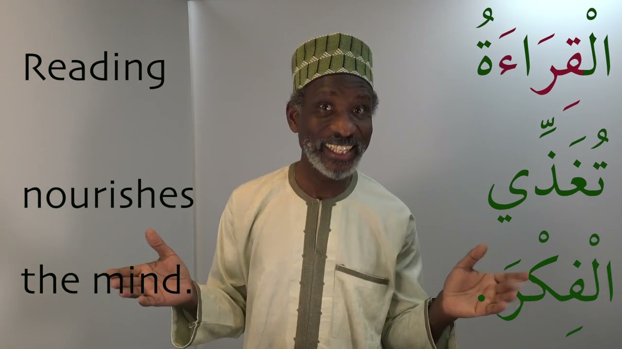 Learning Arabic vocabulary with Dr Imran Alawiye, Lesson Six
