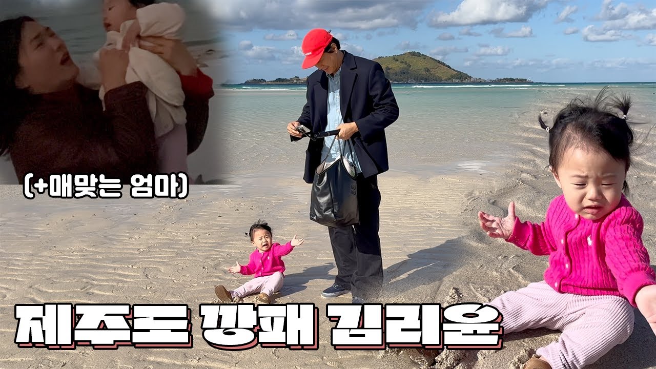 혼저옵서예...