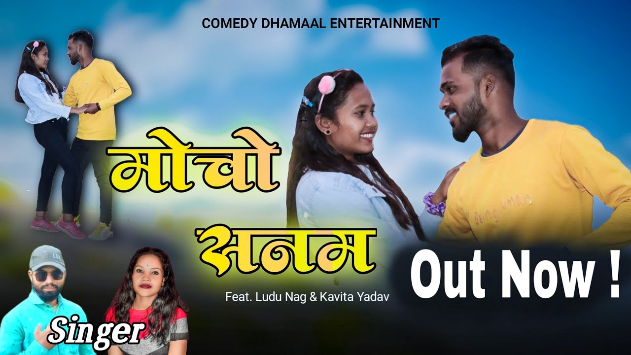 Mocho Sanam 💕Feat. Laddu & Kavita Halbi song // Full Video // New halbi video 2023,