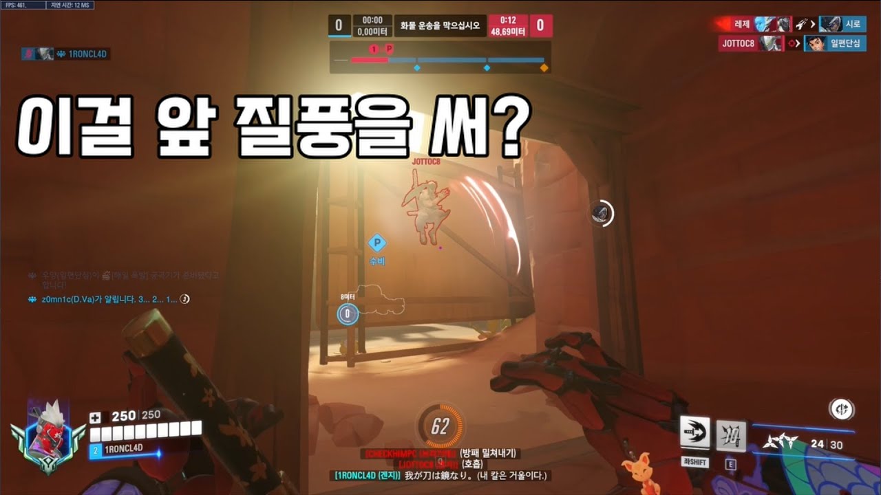 자기 전에 생각 날거야~
