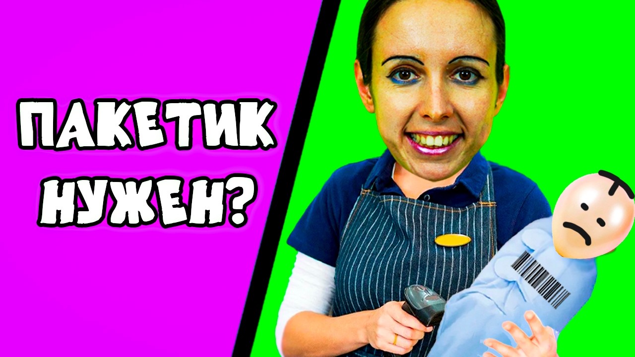 РОДИТЕЛИ ПРОДАЛИ НЕЛЮБИМОГО РЕБЁНКА РАДИ ДЕНЕГ / МЫЖСЕМЬЯ
