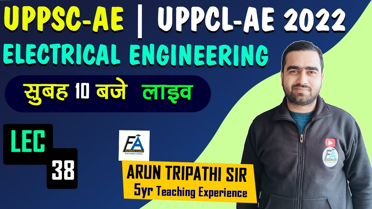 #38 | UPPSC-AE | UPPCL-AE 2022 | MOST EXPECTED MCQs | ELECTRICAL ENGINEERING  BY ARUN SIR