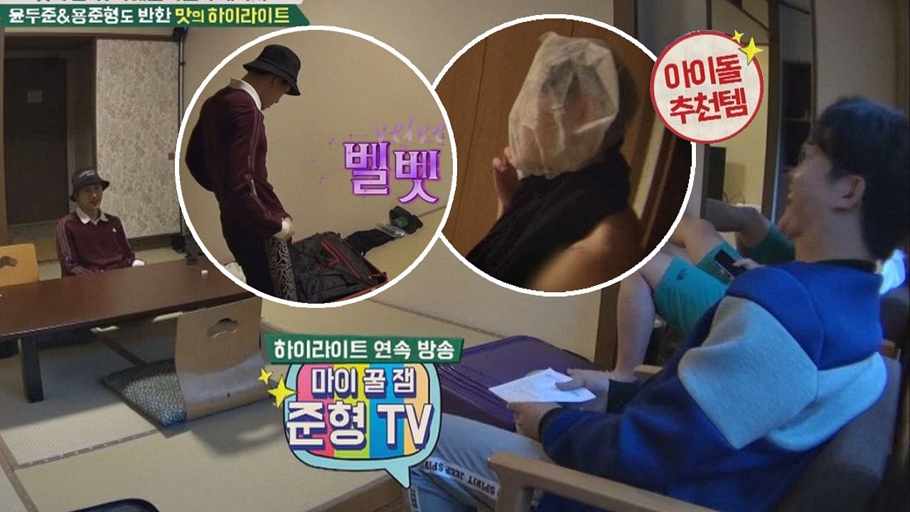 [준형TV] 성주X형돈, 방청객 모드로 '아이돌 룩 탐구' 뭉쳐야 뜬다 29회