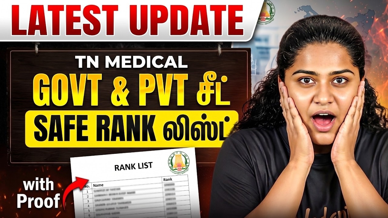 LATEST UPDATE: Tamil Nadu Medical Counselling Safe Rank List 2026 Government & Private Seats Proof!
