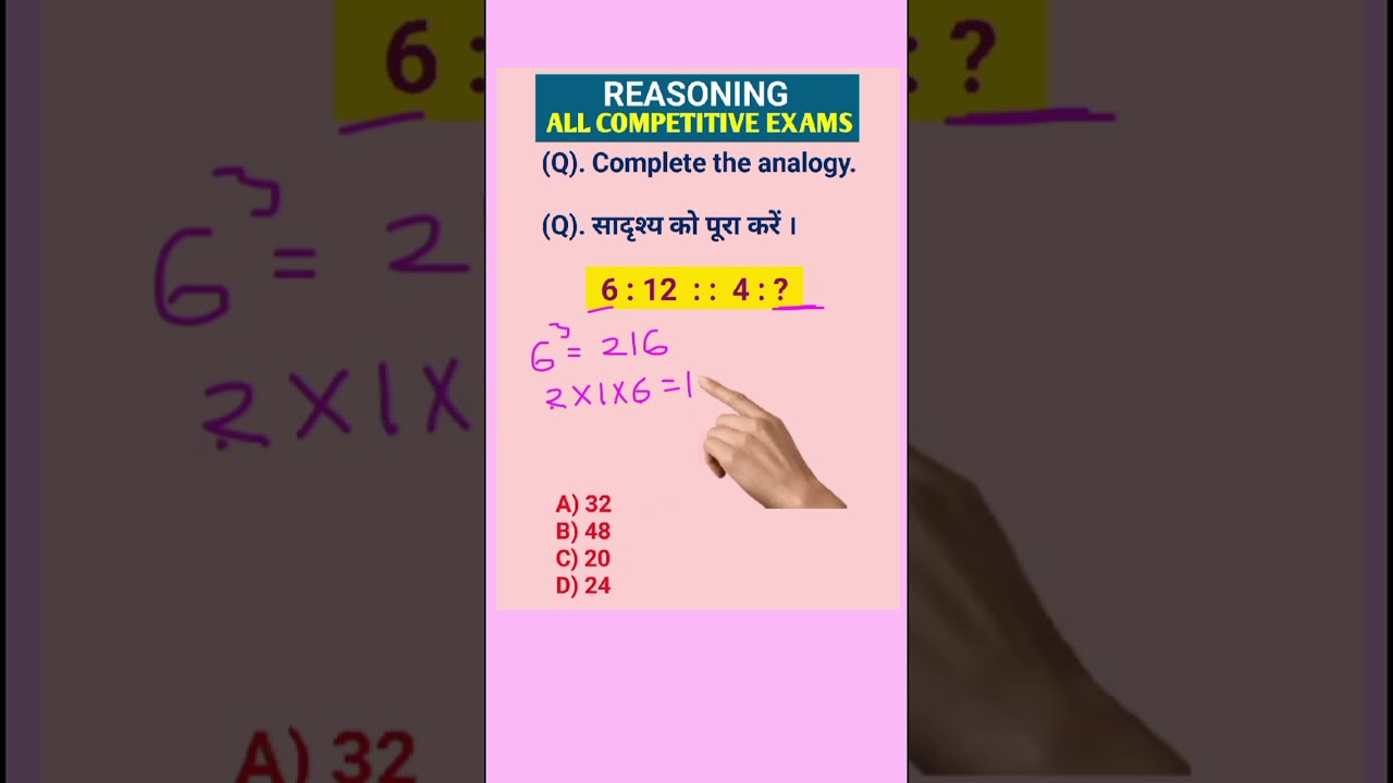 Reasoning | Education | SSC-GD | SSC-CHSL | RRB-NTPC | RPF | MTS | GROUP D | Shorts | Mathematics