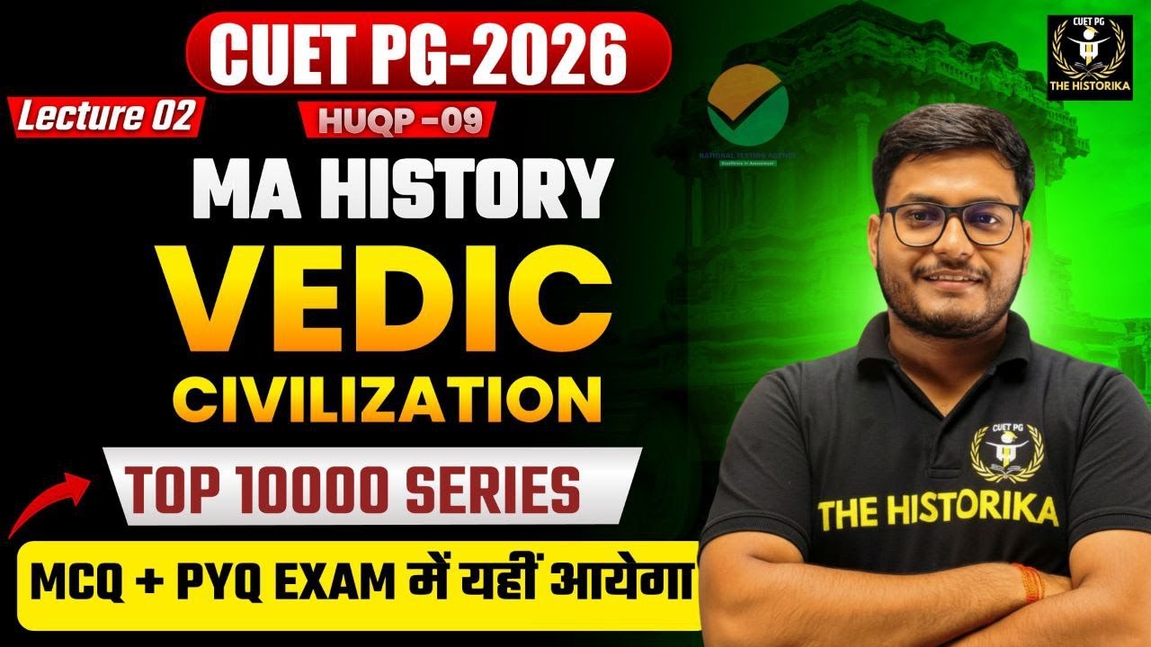 CUET PG 2026 History HUQP09 | Vedic Civilization Set 02 | 10000 प्रश्नों की श्रृंखला | By Vishnu Sir