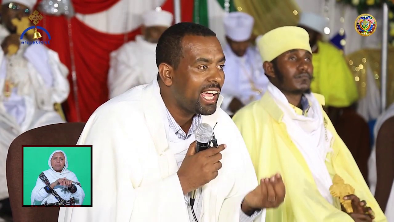 የድንግል ማርያም ምልጃ ፡- ነገረ ማርያም ክፍል 4