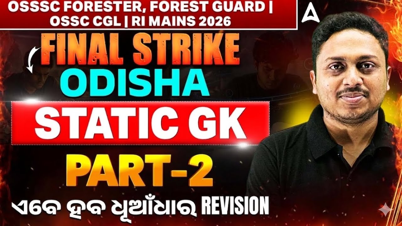OSSC CGL, RI AMIN Mains, Forest Guard 2026 | ODIHSA STATIC GK #2 MCQs by Soumya Sir