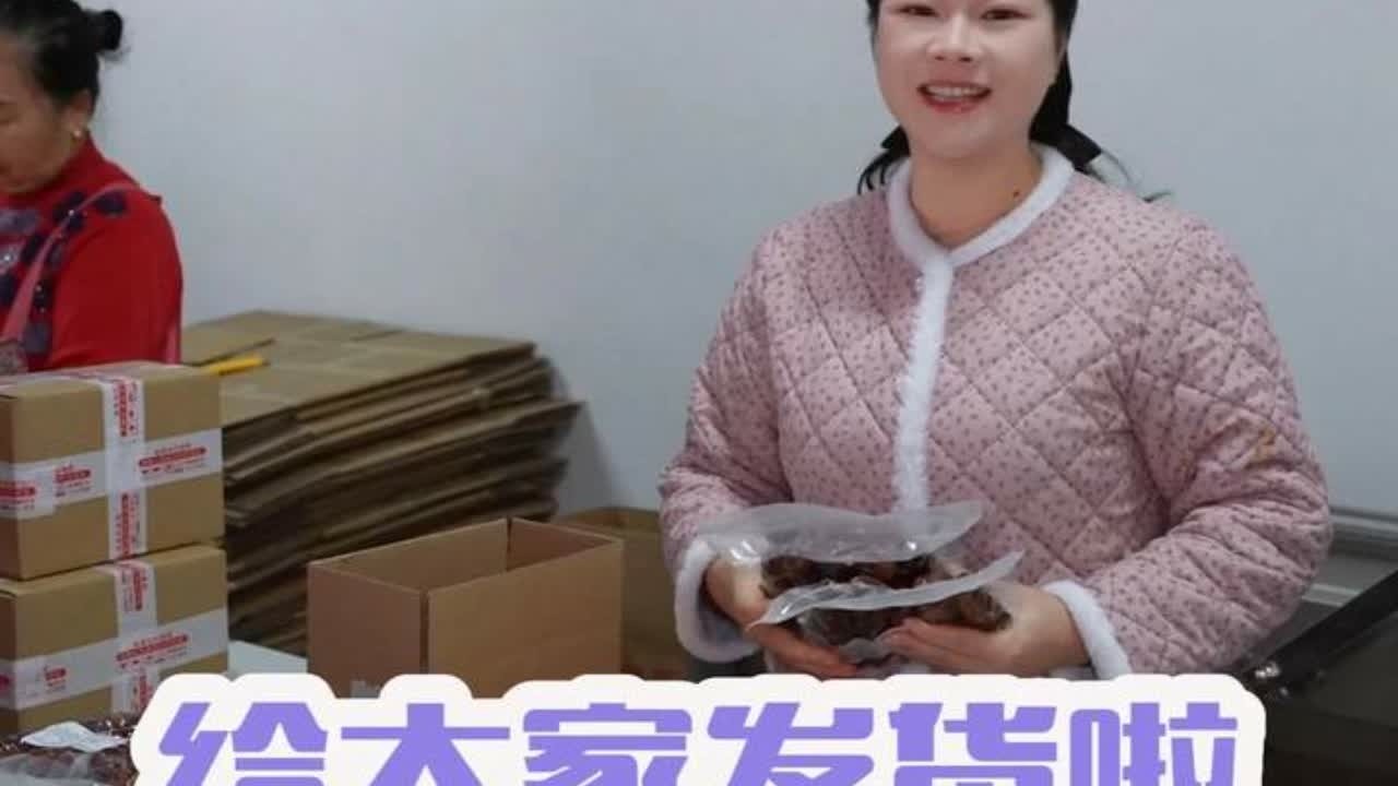 秋子家的第一批腊肉腊肠卖完啦，今天全部发完，感谢大家的支持 #三农 #我的乡村生活 #腊肉 #腊味 #美食