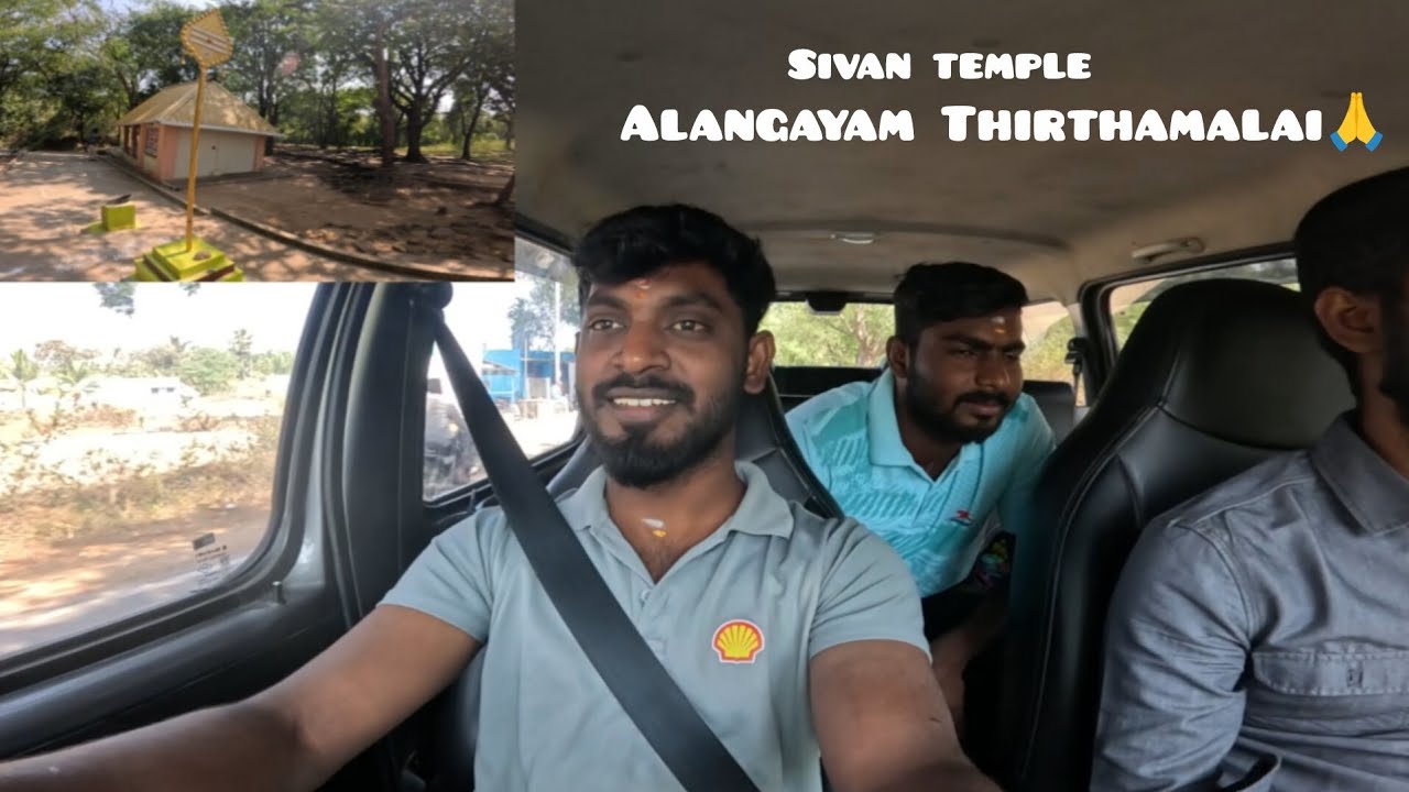 Alangayam Thirthamalai🙏 Sivan temple