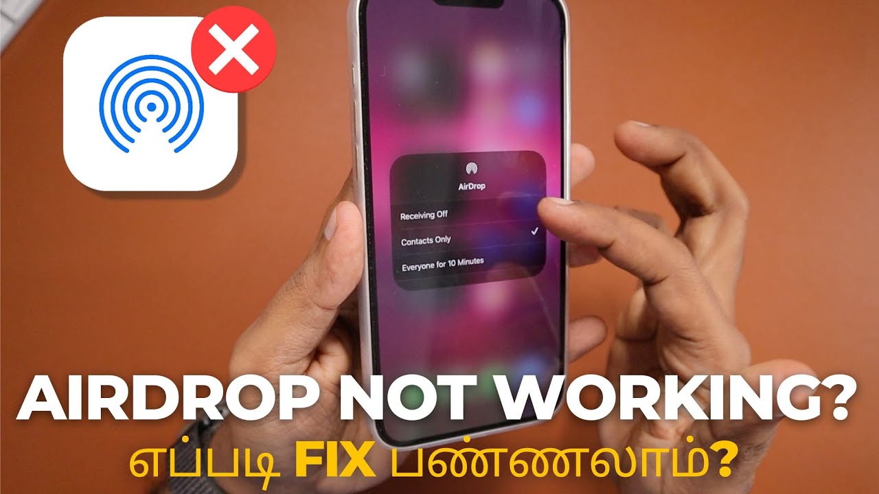 AirDrop Not Working in iPhone? 🔥 எப்படி Fix பண்ணலாம்?