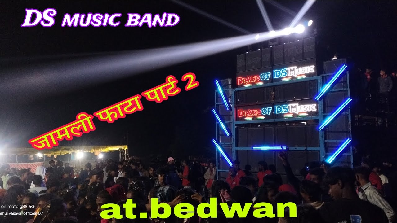 DS music band...2026// जामली फाटा पार्ट 2 || nani bedwan में ds brand का फुल धमाका....