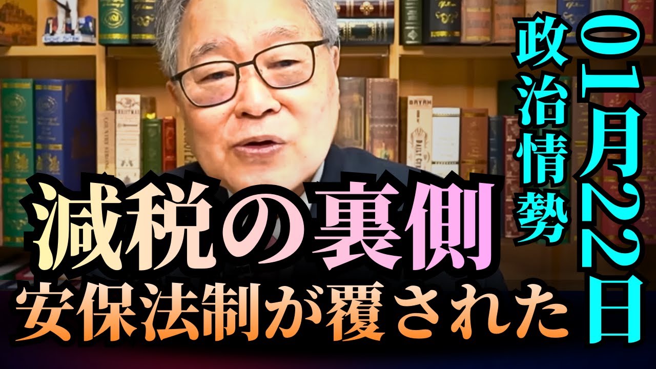 髙橋洋一 -食品価格が急騰：正しい解決策はたった1つ！