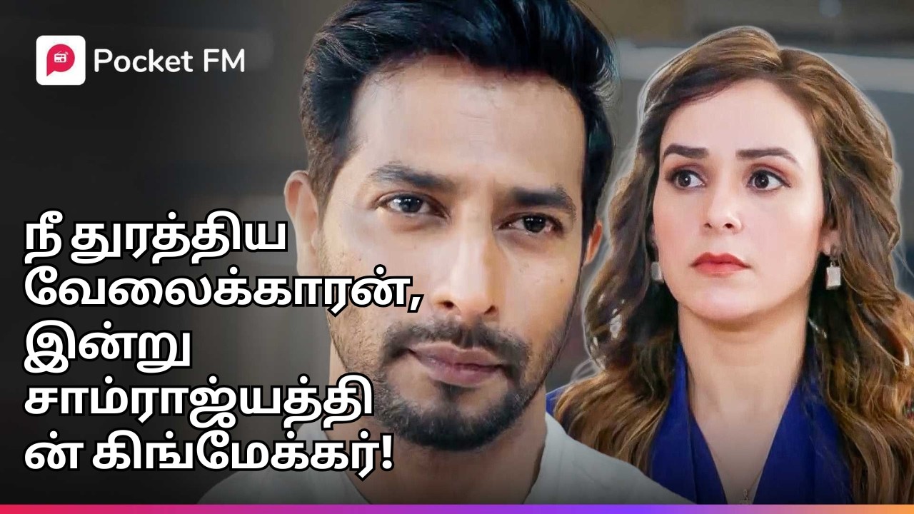 நவீனுக்கு விழுந்த அடி! அலறிய பாட்டி! | Shiva | The Power House