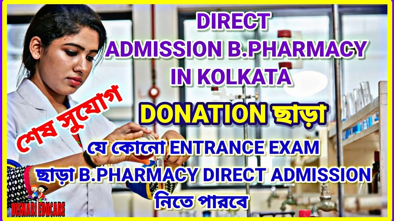 Direct Admission to B.Pharmacy in Kolkata Without Donation