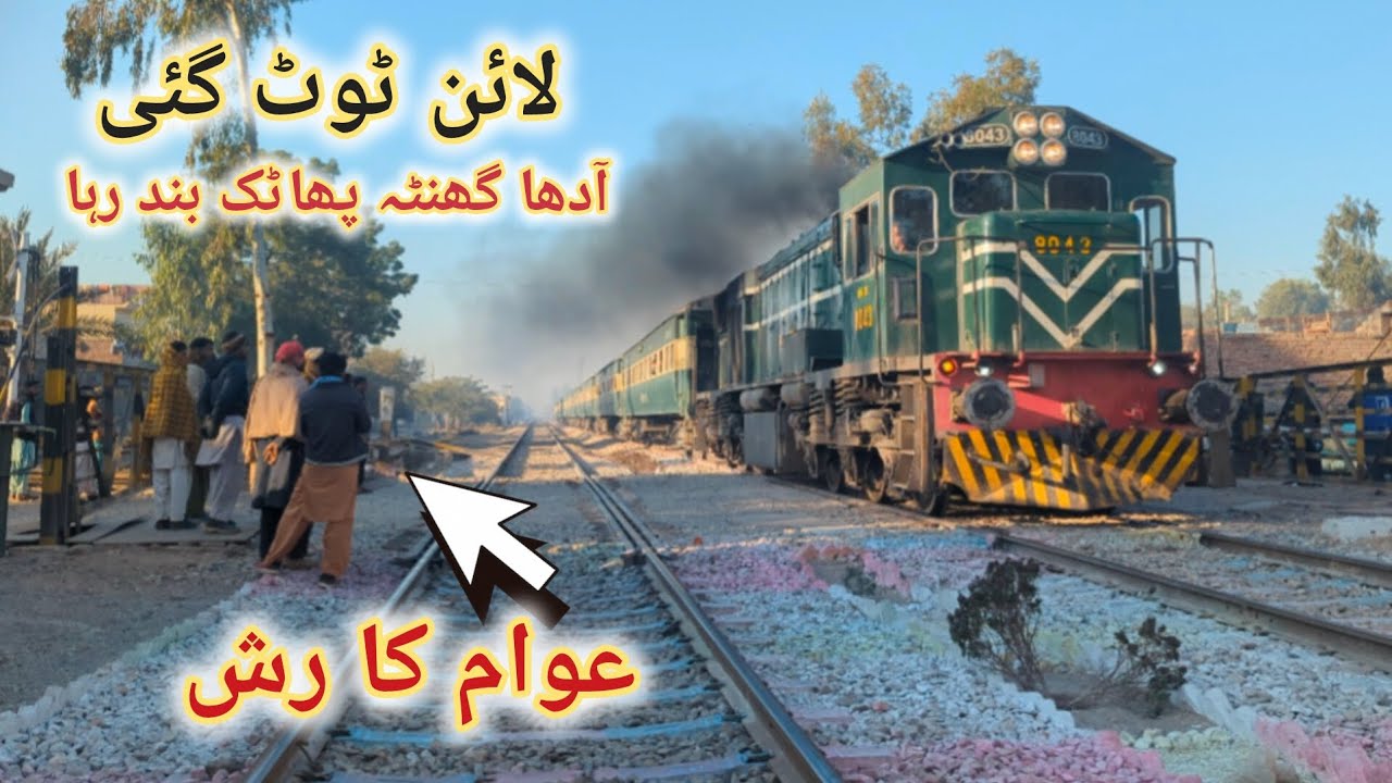 15 Up Karachi Express And Freight Train Arrivel And Departure From Multan | Pakistan Railways 