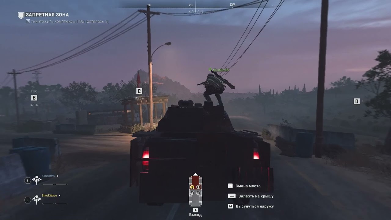 Call of duty Modern Warfare ll Спецоперация запретная зона.